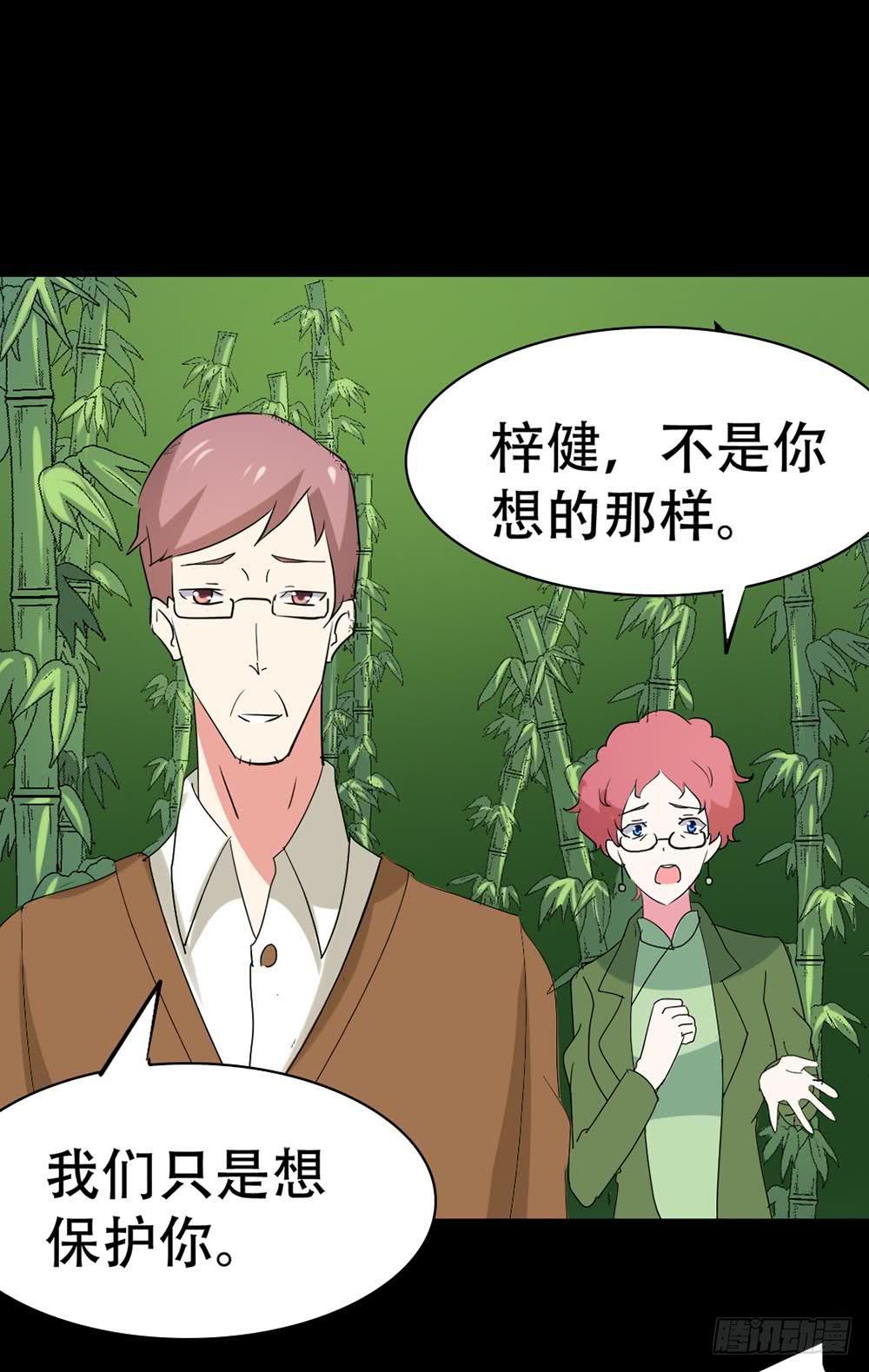 Part35&middot;唐家来袭之卷（三）(1/2)-第193话