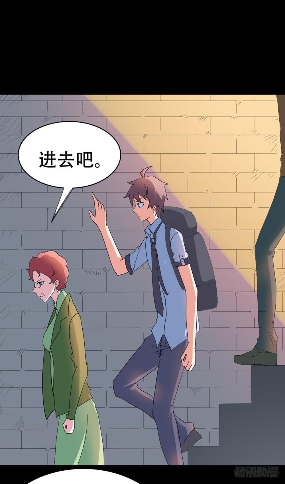 Part35&middot;唐家来袭之卷（三）(1/2)-第193话
