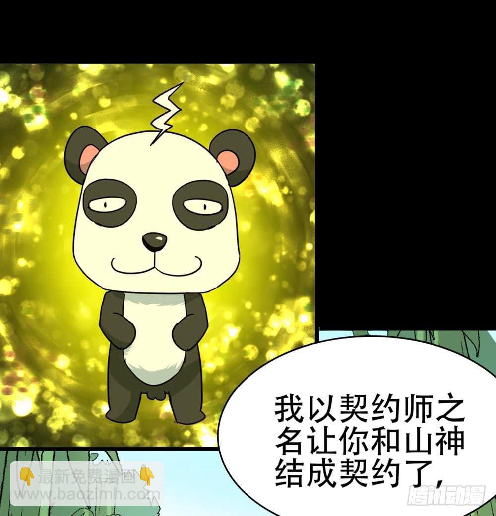Part35&middot;唐家来袭之卷（三）(1/2)-第193话