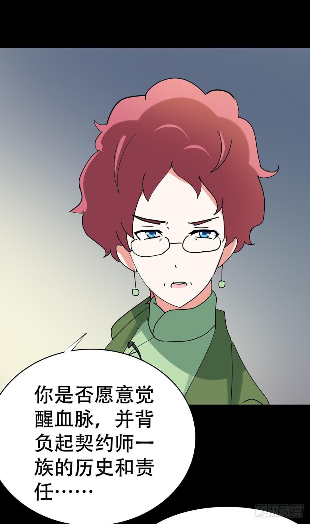 Part35&middot;唐家来袭之卷（三）(1/2)-第193话