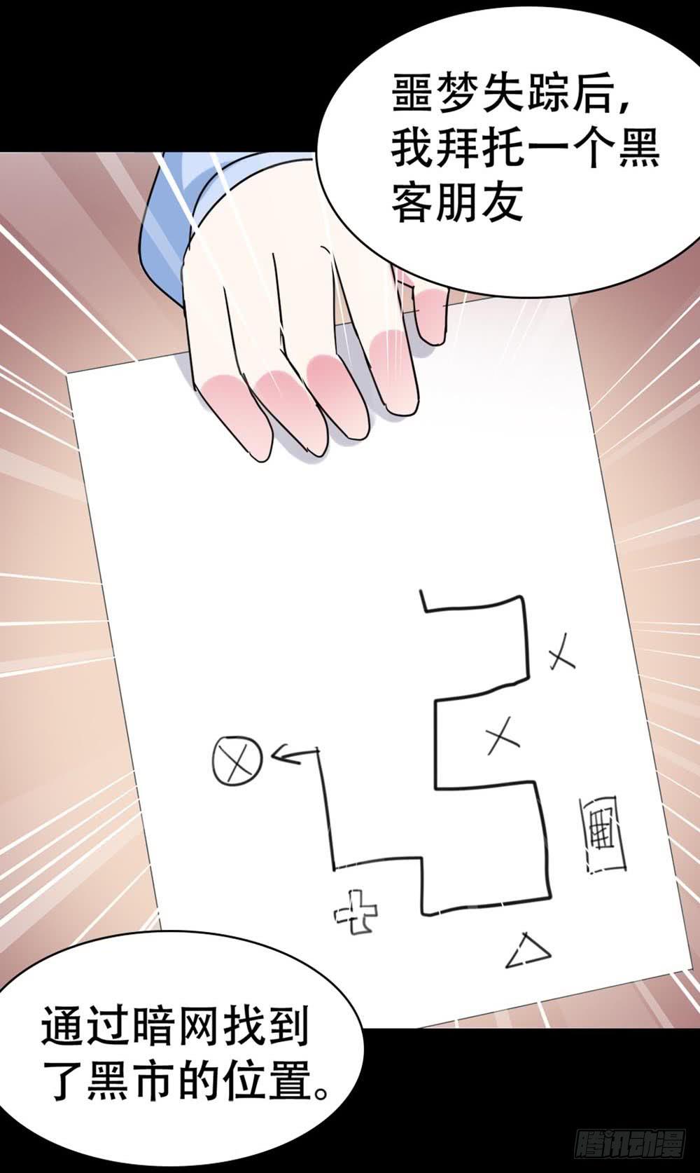 Part35&middot;唐家来袭之卷（三）(1/2)-第193话