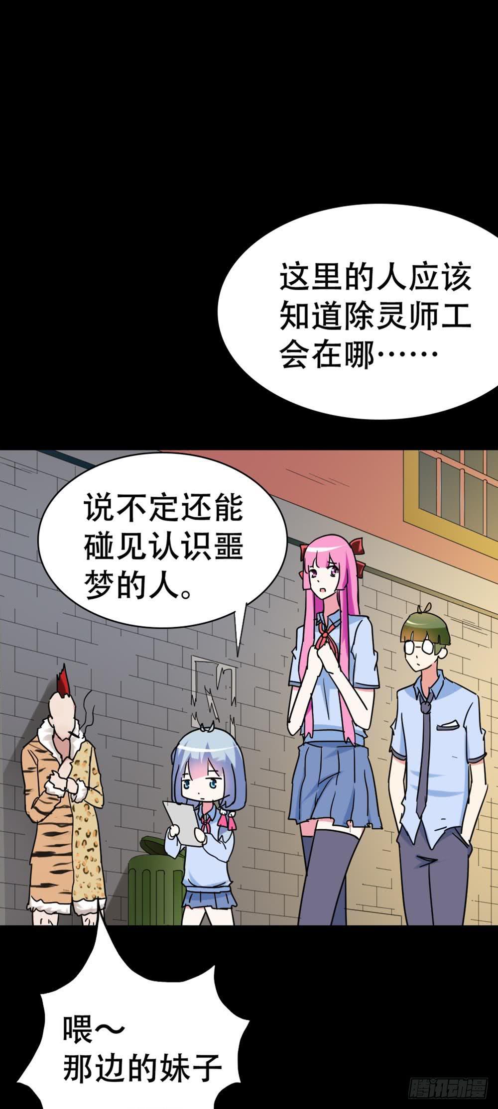Part35&middot;唐家来袭之卷（三）(1/2)-第193话