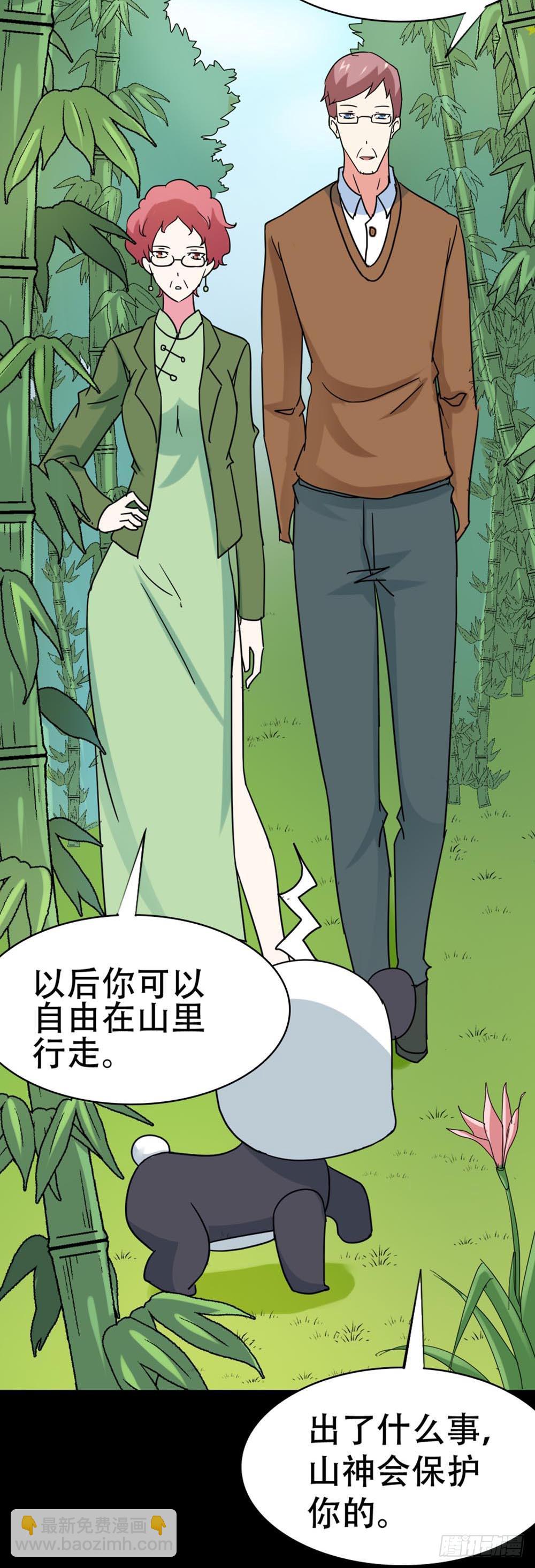Part35&middot;唐家来袭之卷（三）(1/2)-第193话
