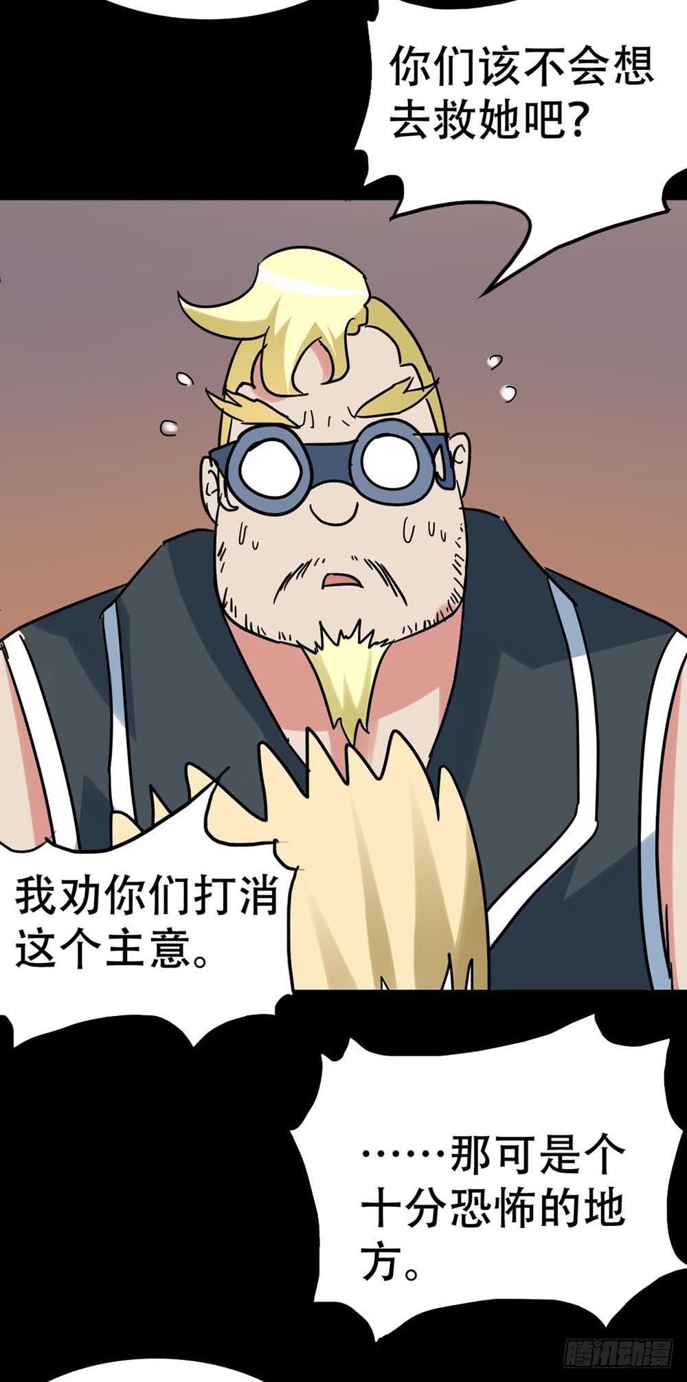 Part35&middot;唐家来袭之卷（三）(1/2)-第193话
