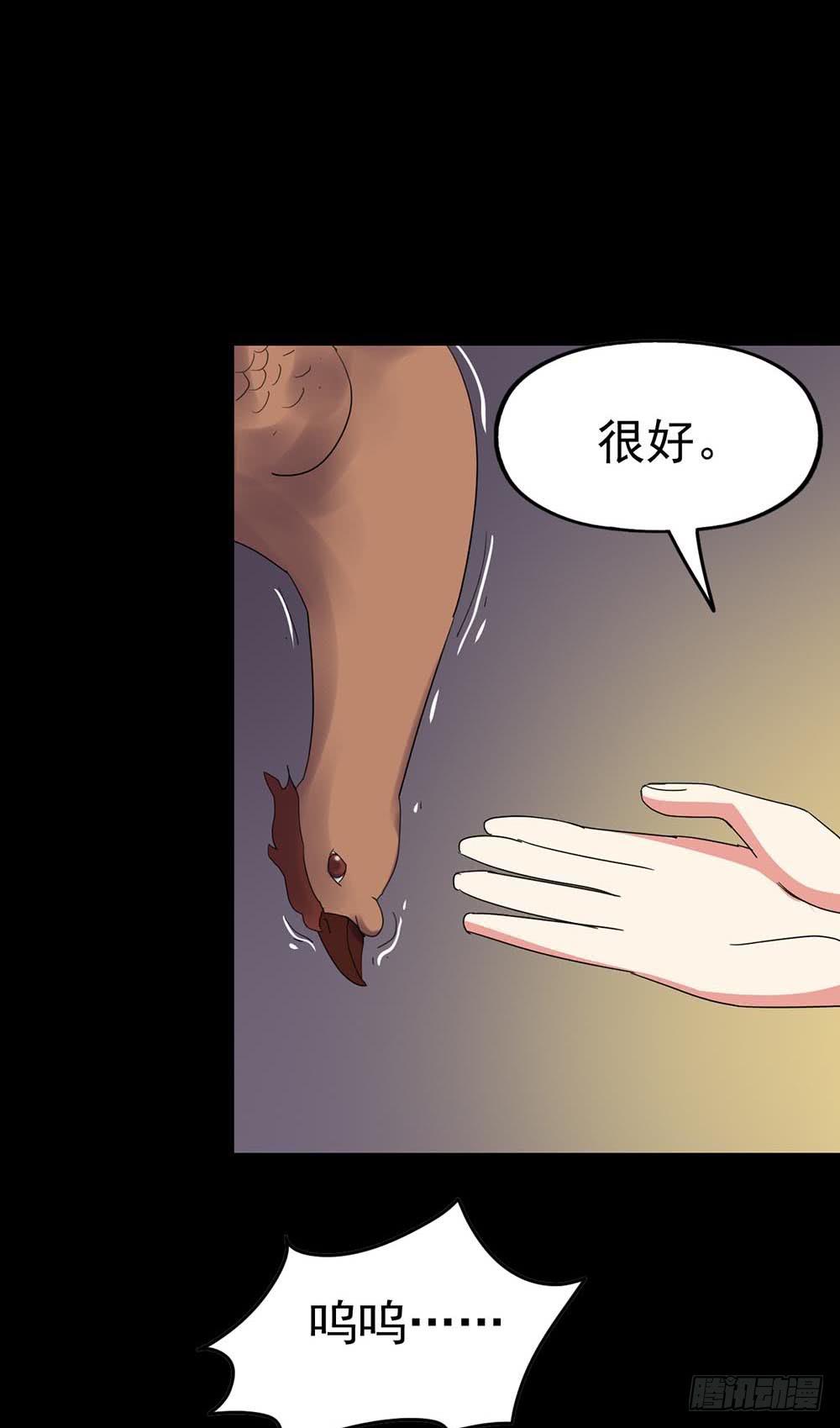 Part36&middot;招魂之卷（一）(1/2)-第195话