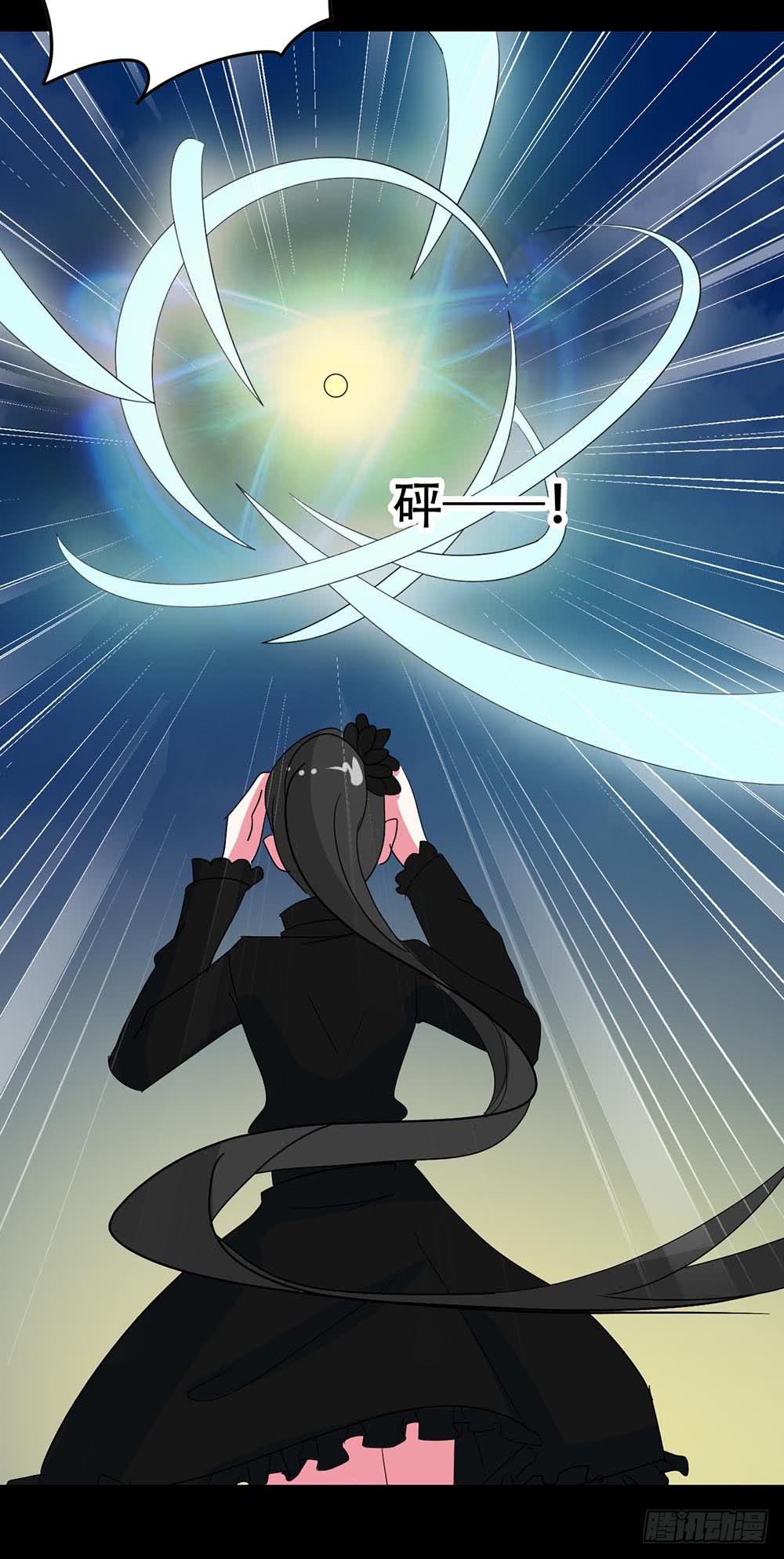 Part36&middot;招魂之卷（一）(1/2)-第195话