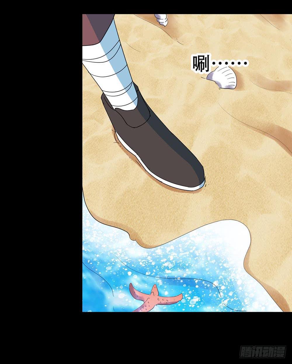 Part36&middot;招魂之卷（一）(1/2)-第195话