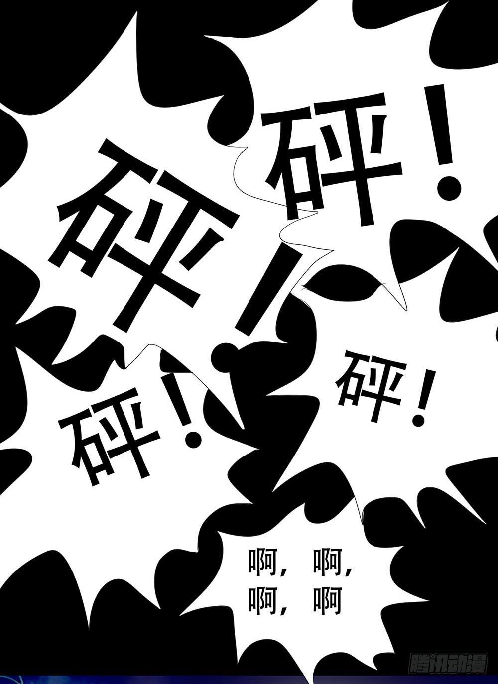 Part36&middot;招魂之卷（一）(1/2)-第195话