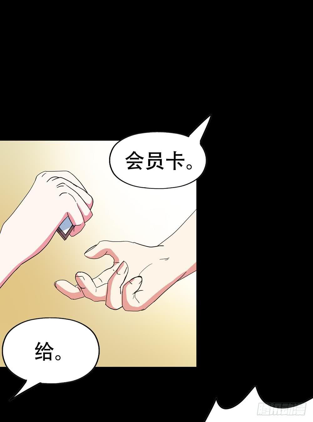 Part36&middot;招魂之卷（一）(1/2)-第195话