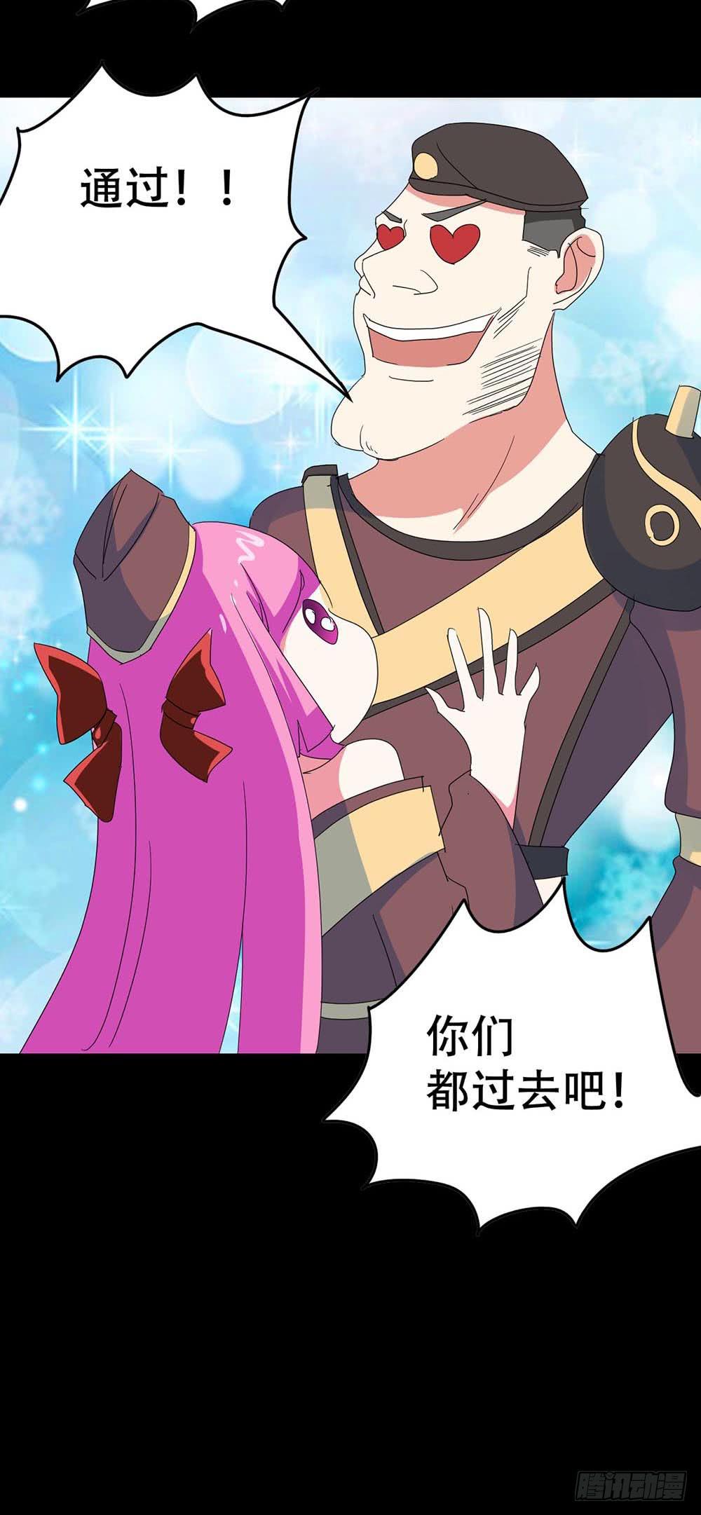Part36&middot;招魂之卷（一）(1/2)-第195话