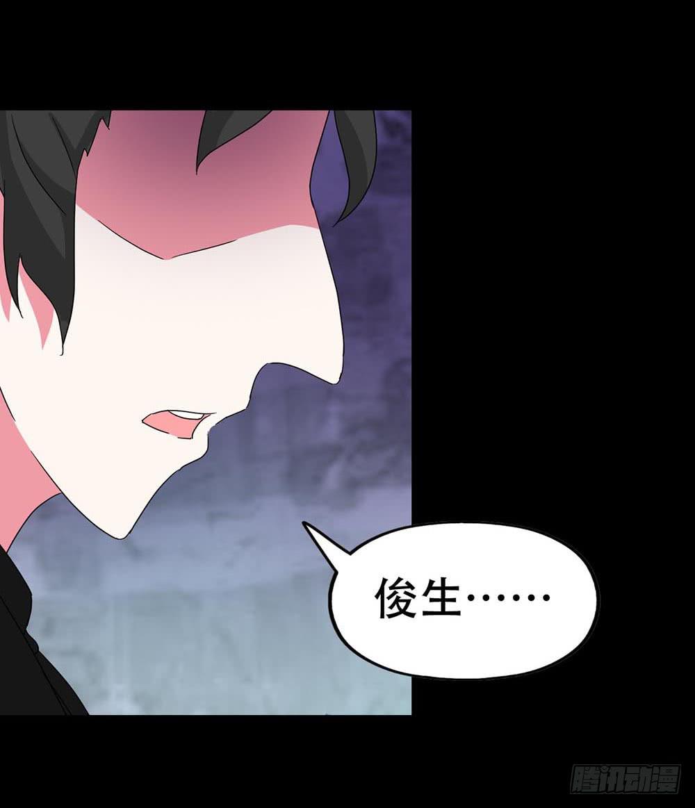 Part36&middot;招魂之卷（一）(1/2)-第195话
