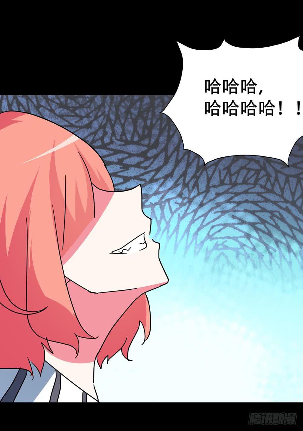 Part36&middot;招魂之卷（三）(1/2)-第197话