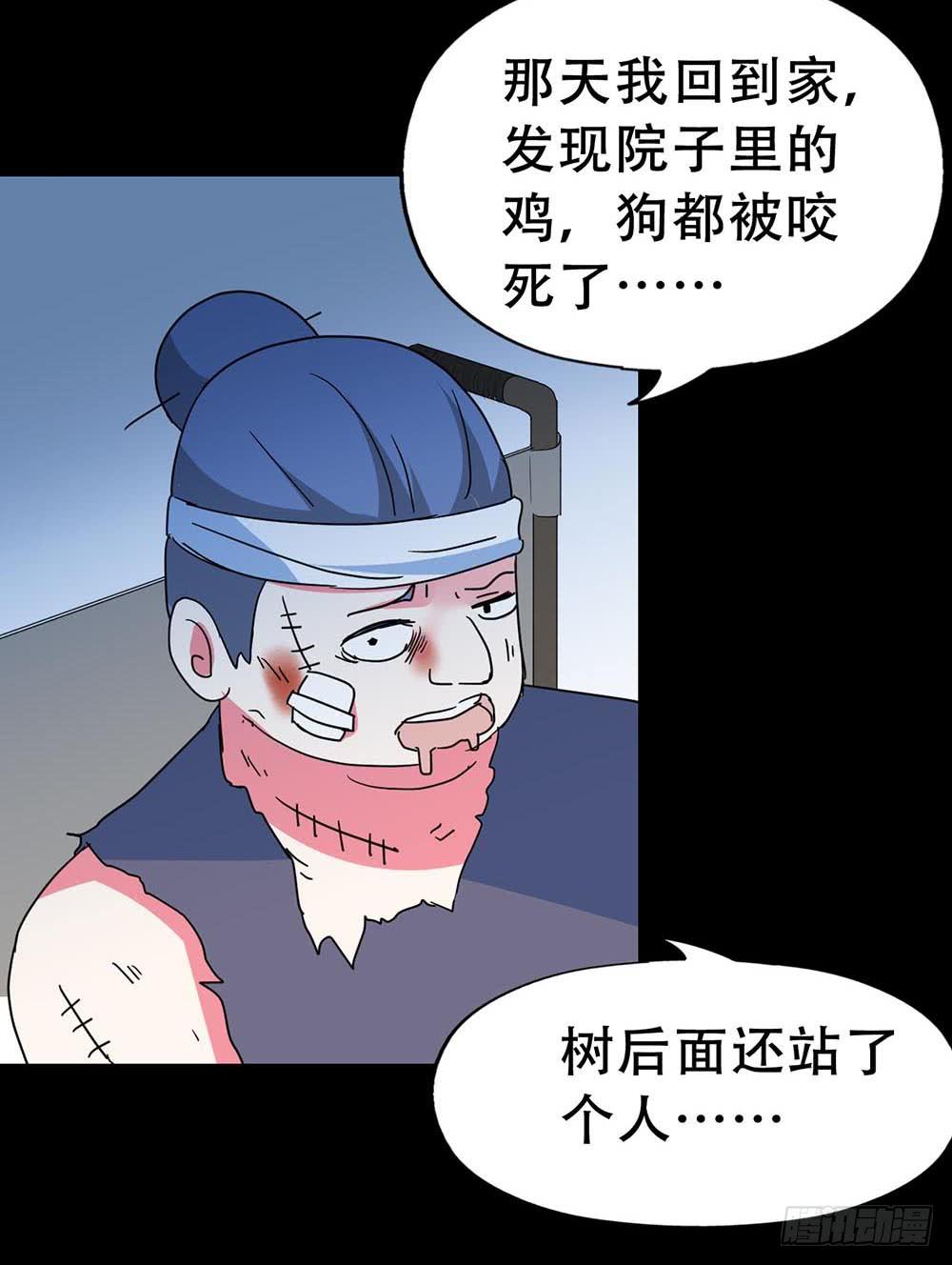 Part36&middot;招魂之卷（三）(1/2)-第197话