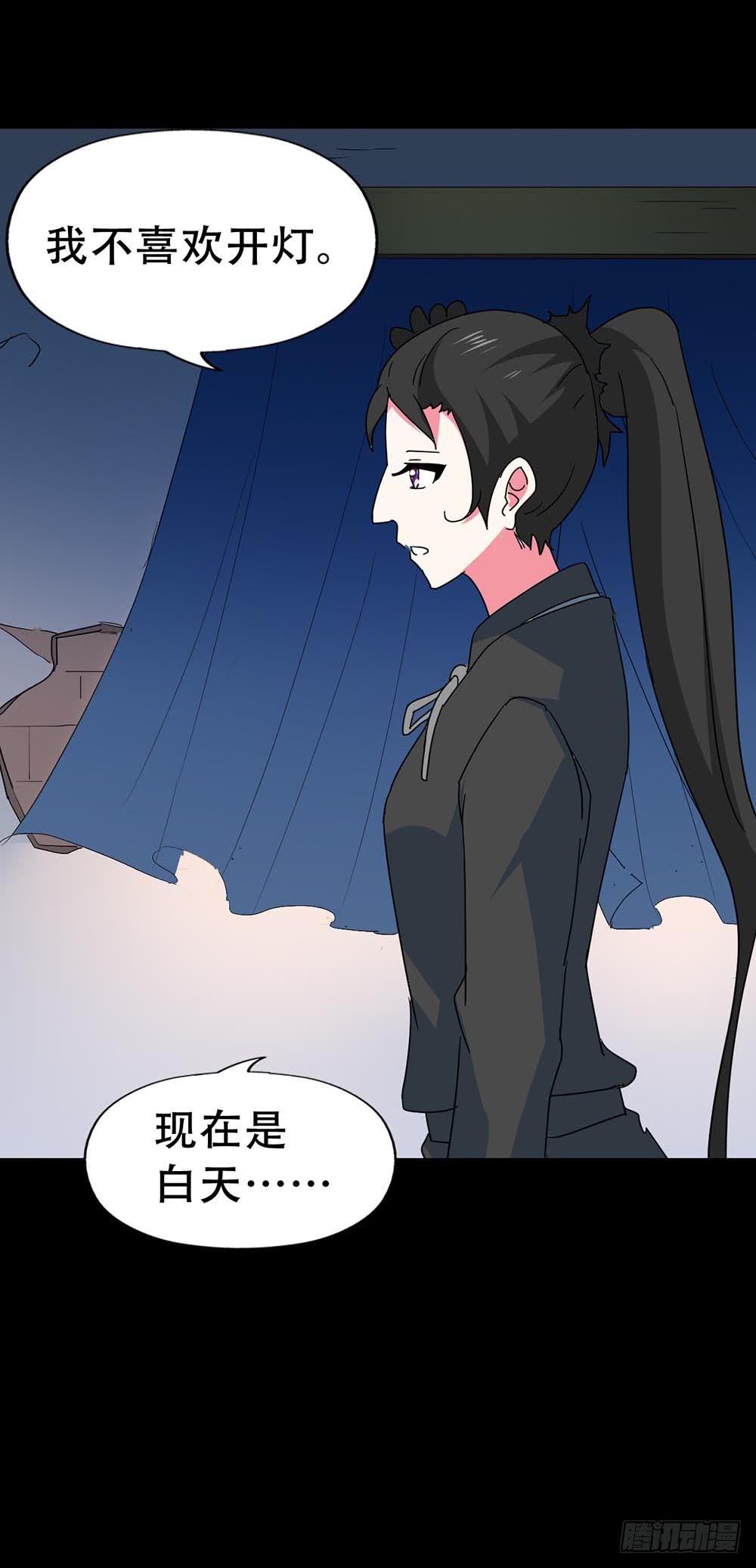 Part36&middot;招魂之卷（三）(1/2)-第197话