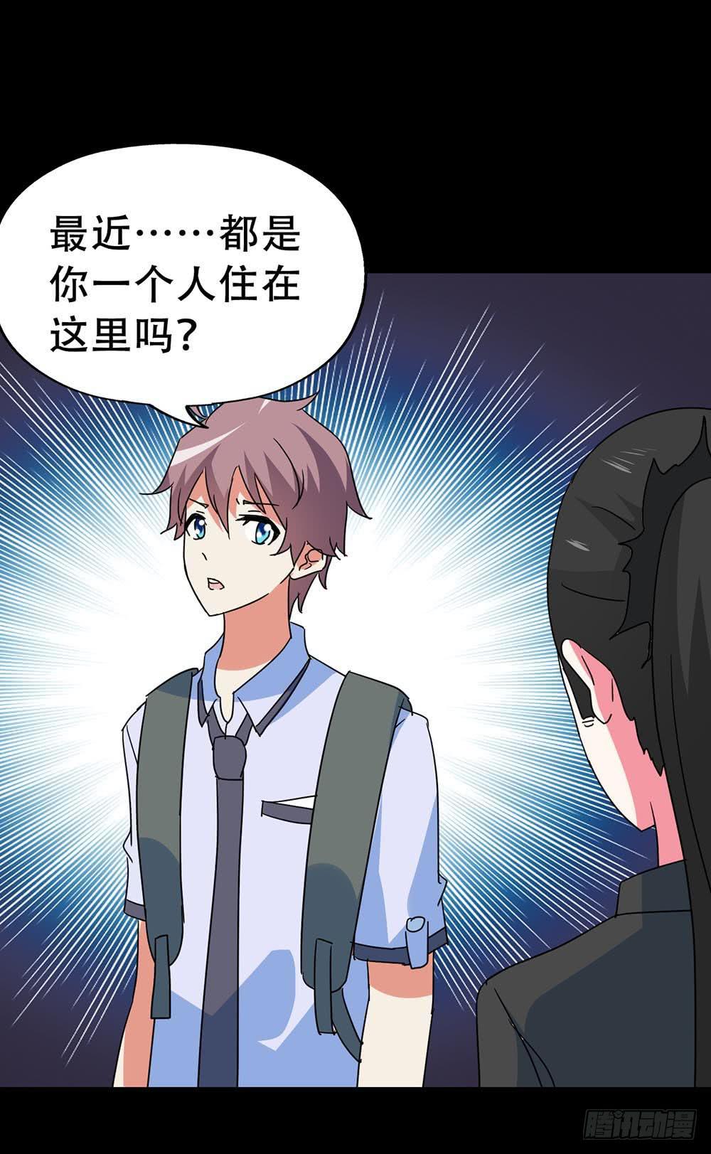 Part36&middot;招魂之卷（三）(1/2)-第197话