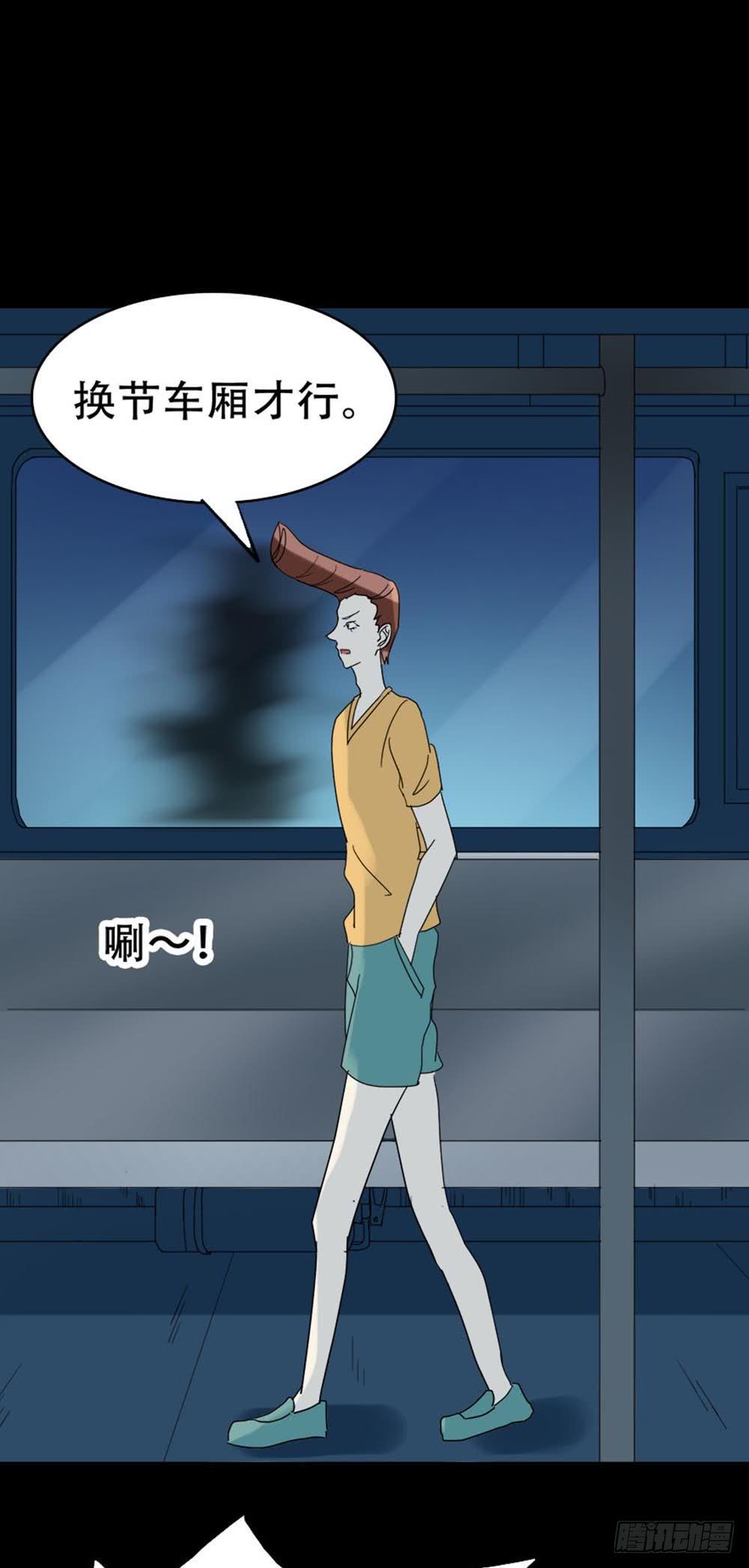 Part37&middot;整容幽灵之卷（一）(1/2)-第199话