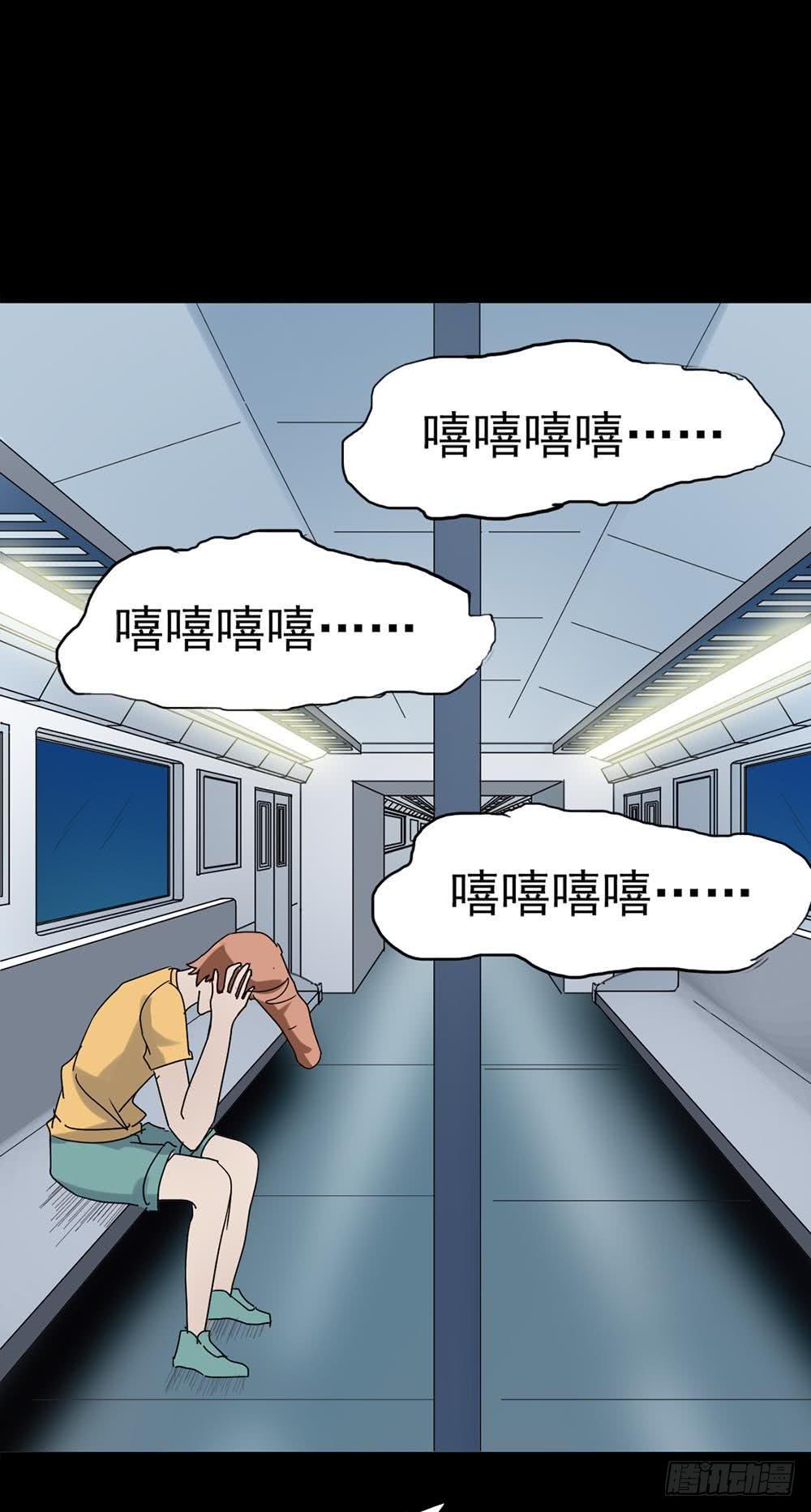 Part37&middot;整容幽灵之卷（一）(1/2)-第199话