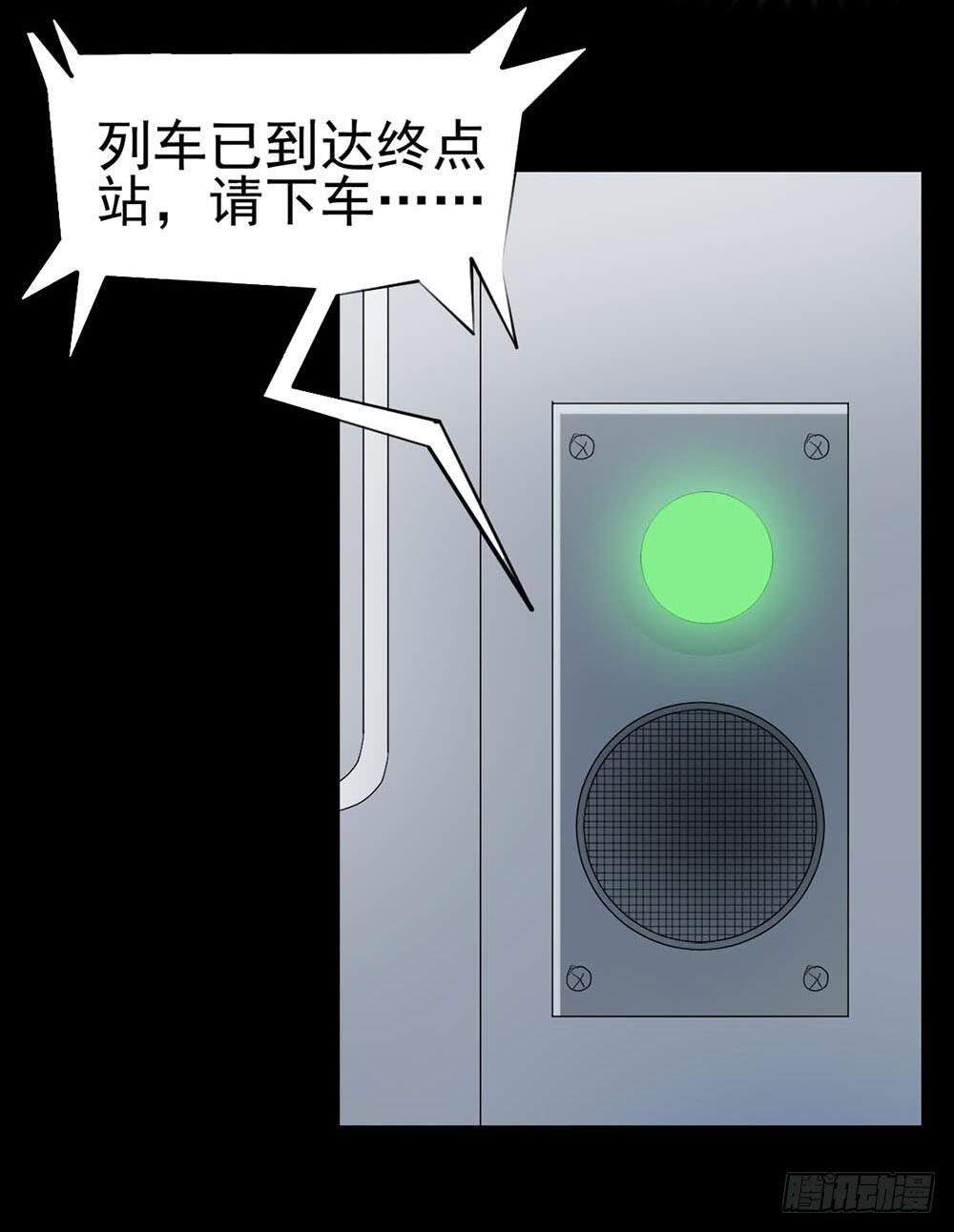 Part37&middot;整容幽灵之卷（一）(1/2)-第199话