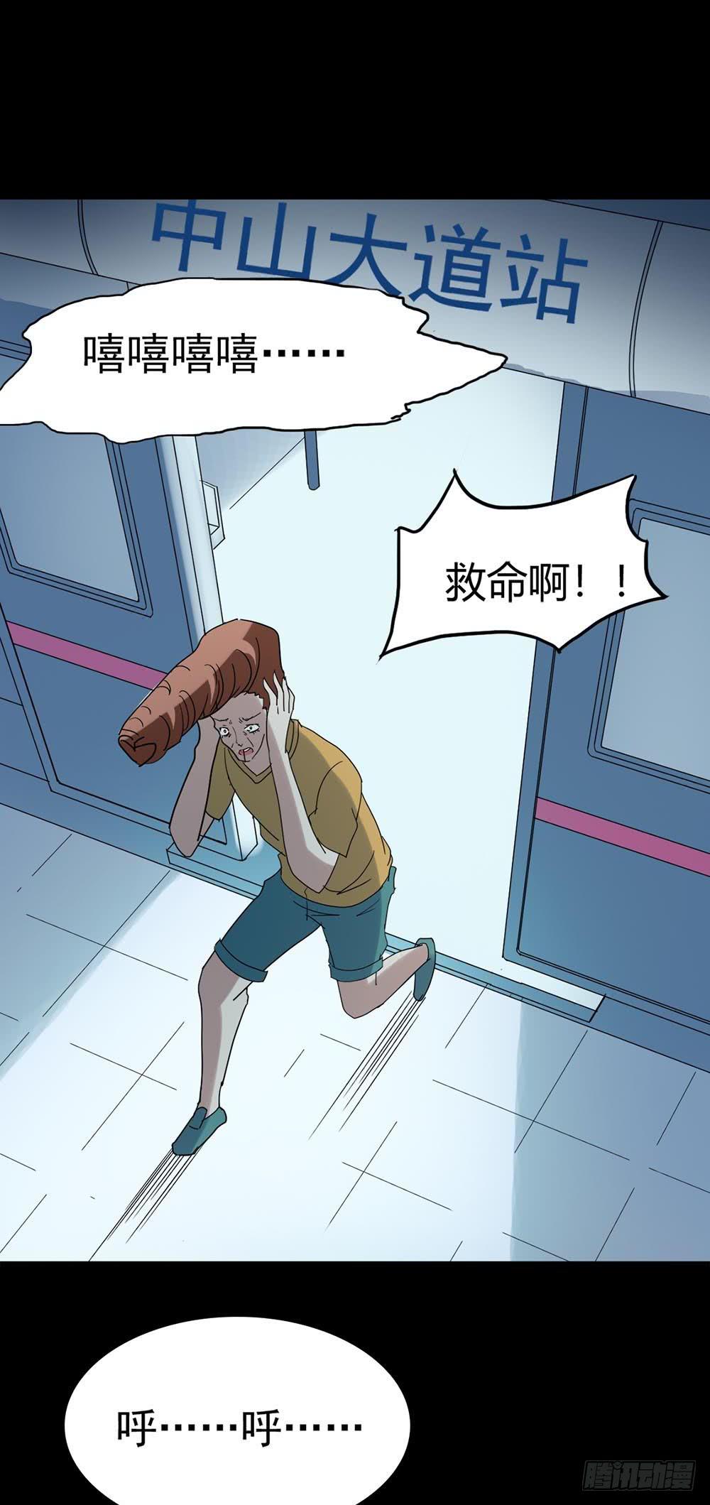 Part37&middot;整容幽灵之卷（一）(1/2)-第199话