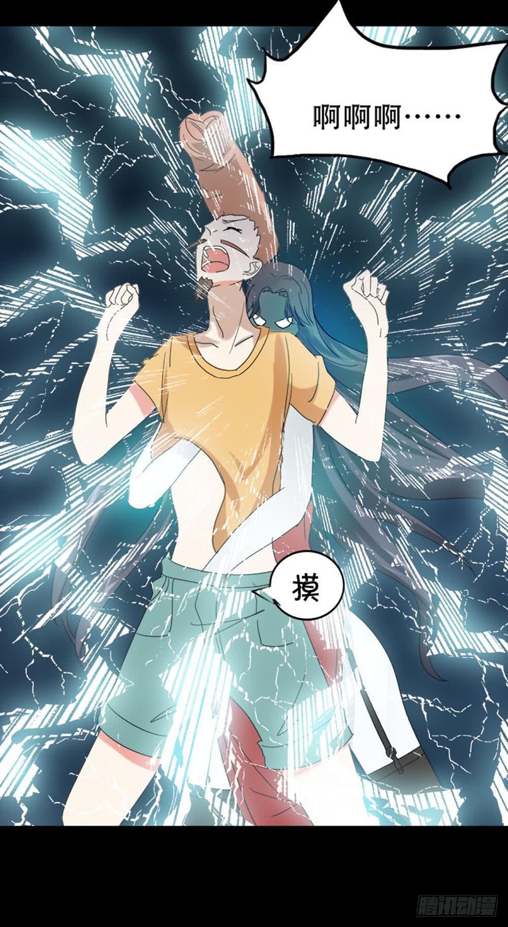 Part37&middot;整容幽灵之卷（一）(1/2)-第199话