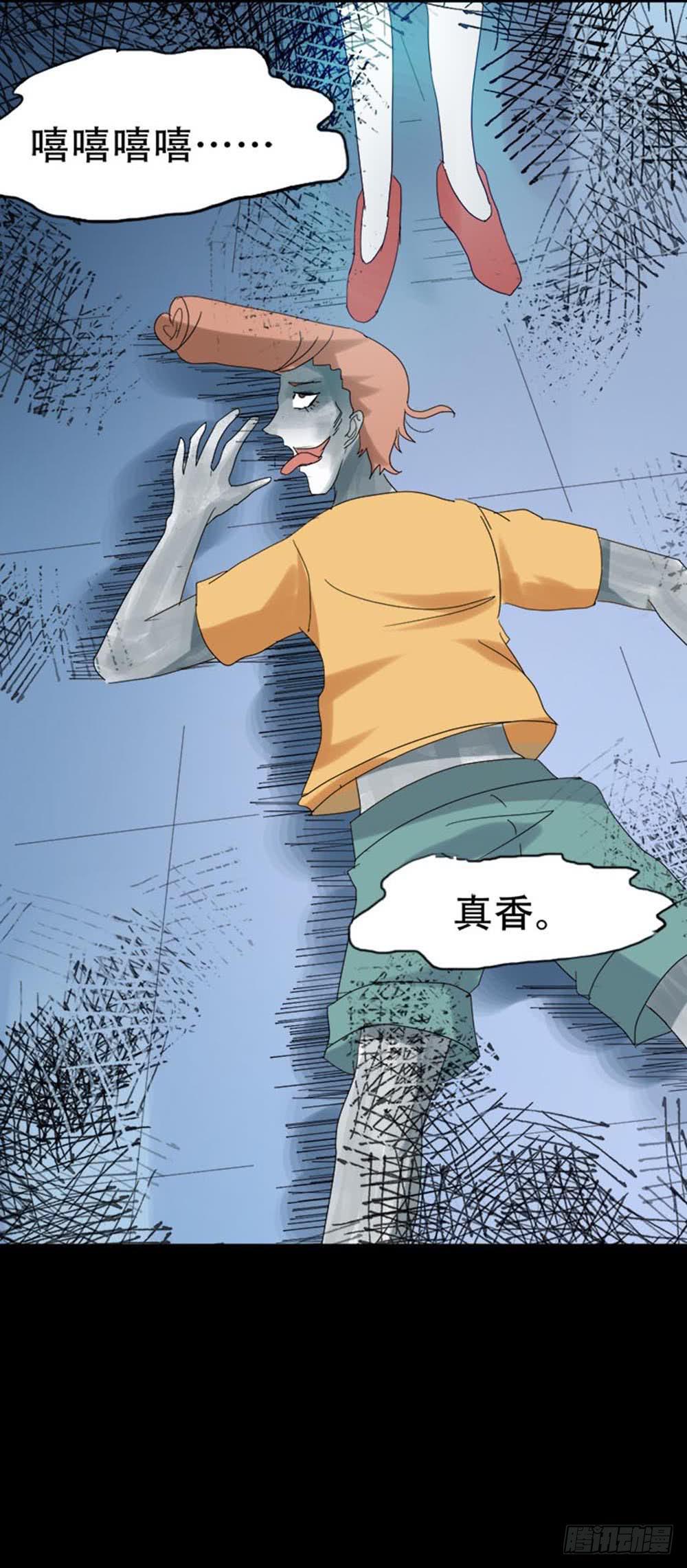 Part37&middot;整容幽灵之卷（一）(1/2)-第199话