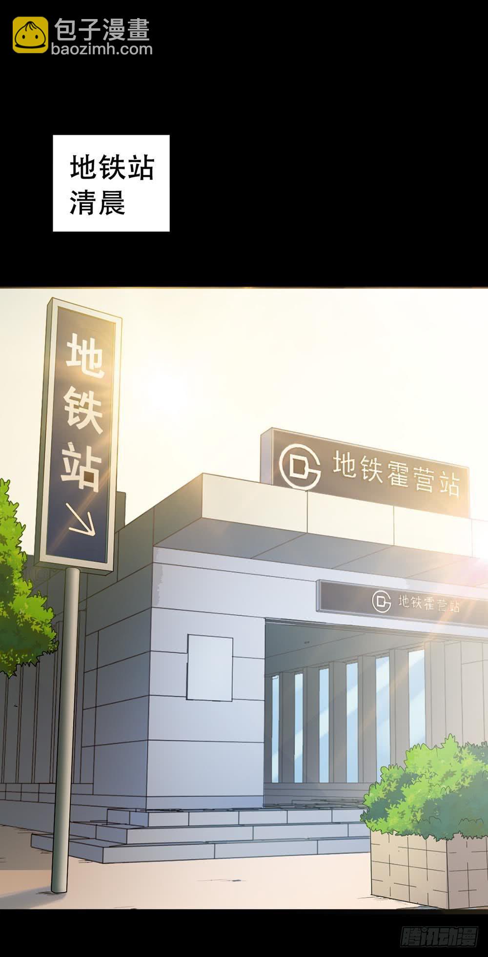Part37&middot;整容幽灵之卷（一）(1/2)-第199话