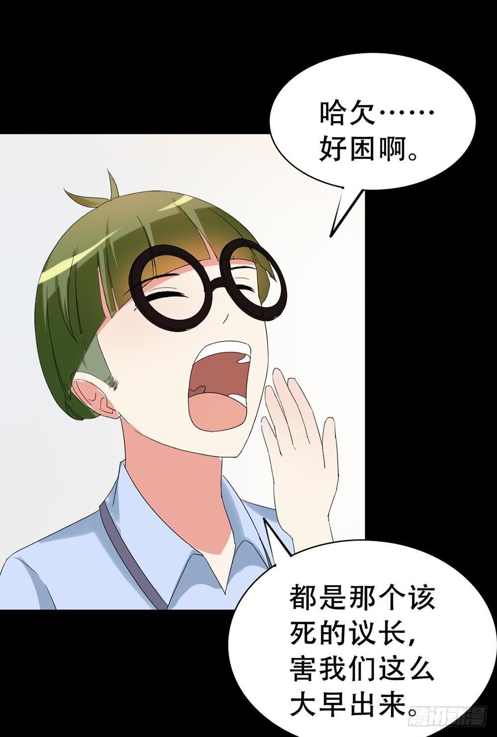 Part37&middot;整容幽灵之卷（一）(1/2)-第199话