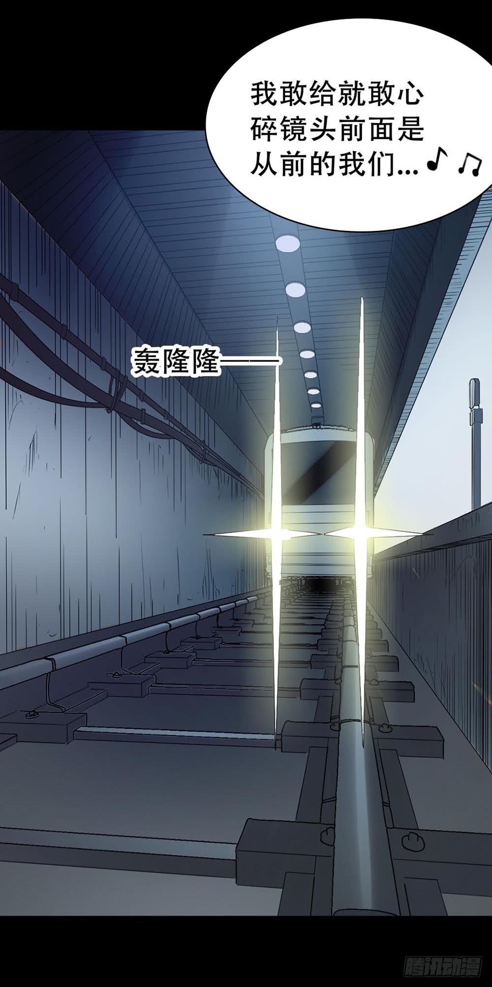 Part37&middot;整容幽灵之卷（一）(1/2)-第199话