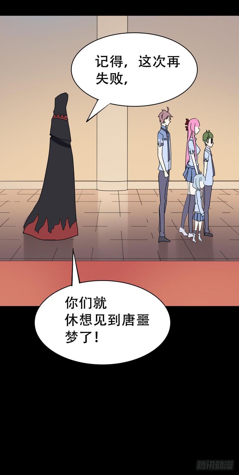 Part37&middot;整容幽灵之卷（一）(1/2)-第199话