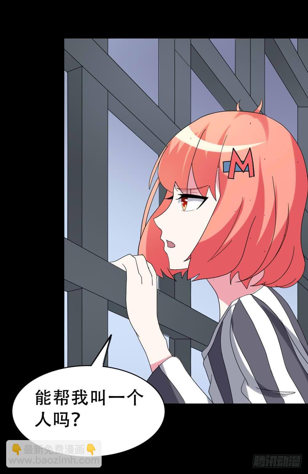 Part37&middot;整容幽灵之卷（一）(1/2)-第199话