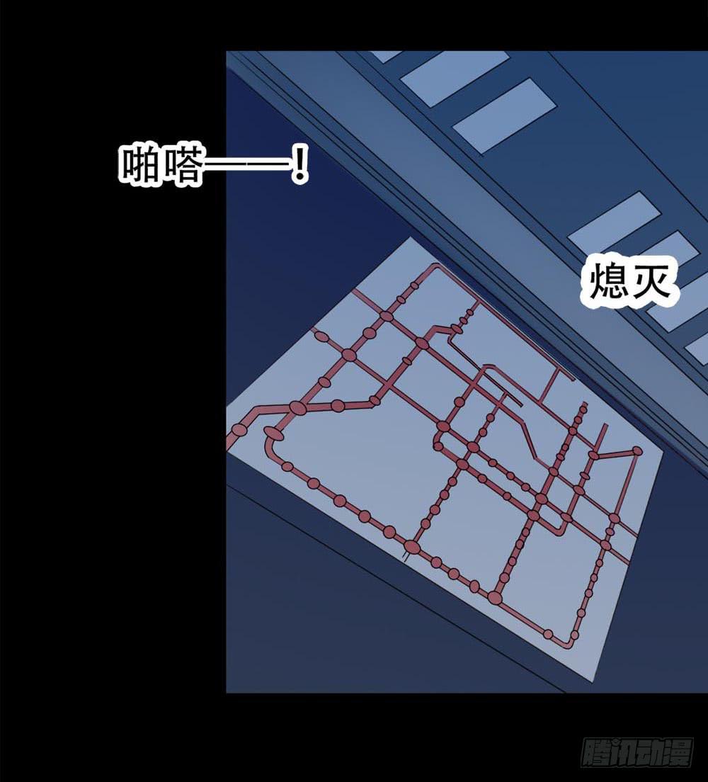 Part37&middot;整容幽灵之卷（一）(1/2)-第199话