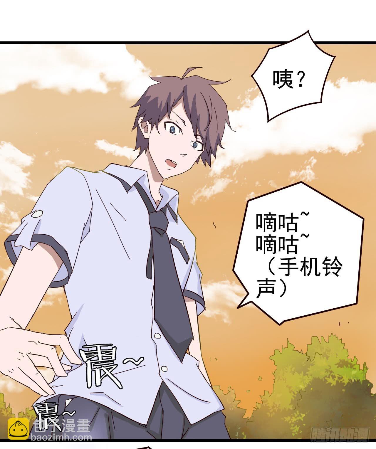 序章&middot;恶梦般的女人（终）(1/2)-第3话