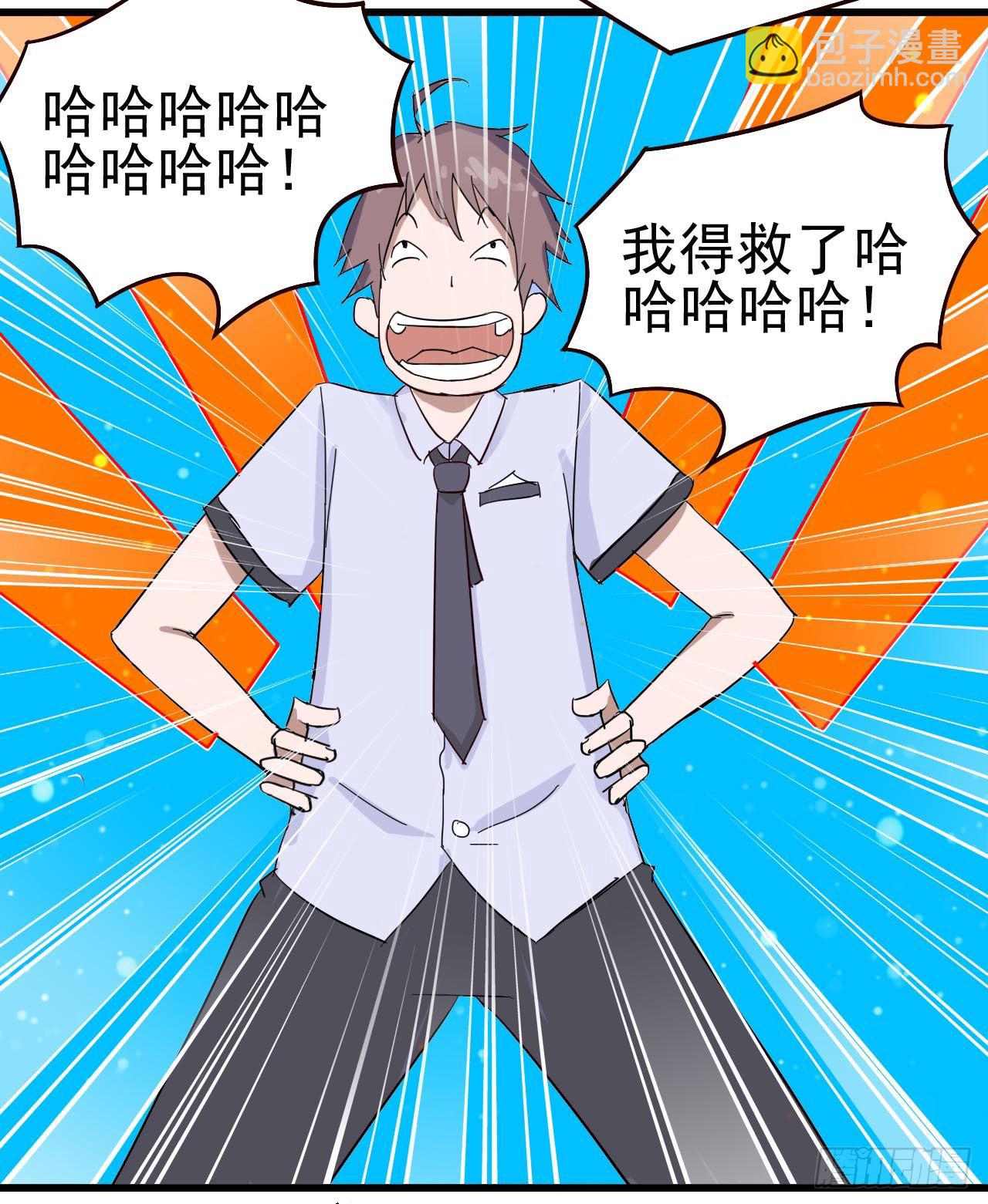 序章&middot;恶梦般的女人（终）(1/2)-第3话