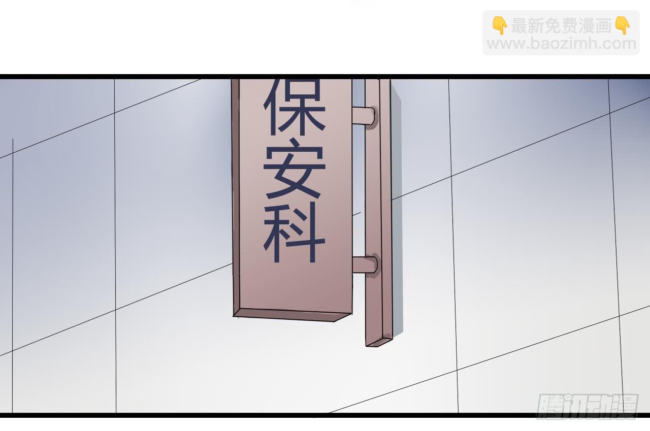 序章&middot;恶梦般的女人（终）(1/2)-第3话