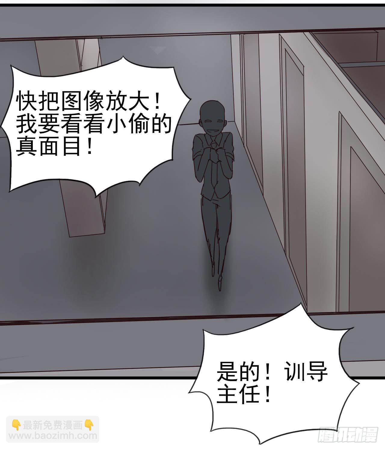 序章&middot;恶梦般的女人（终）(1/2)-第3话