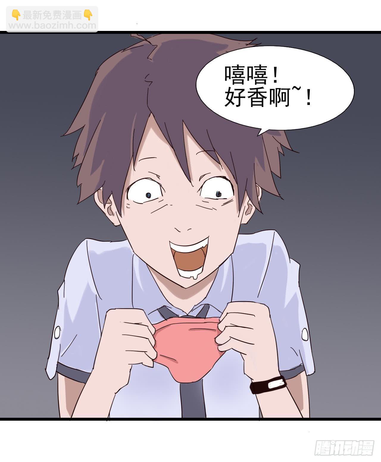 序章&middot;恶梦般的女人（终）(1/2)-第3话