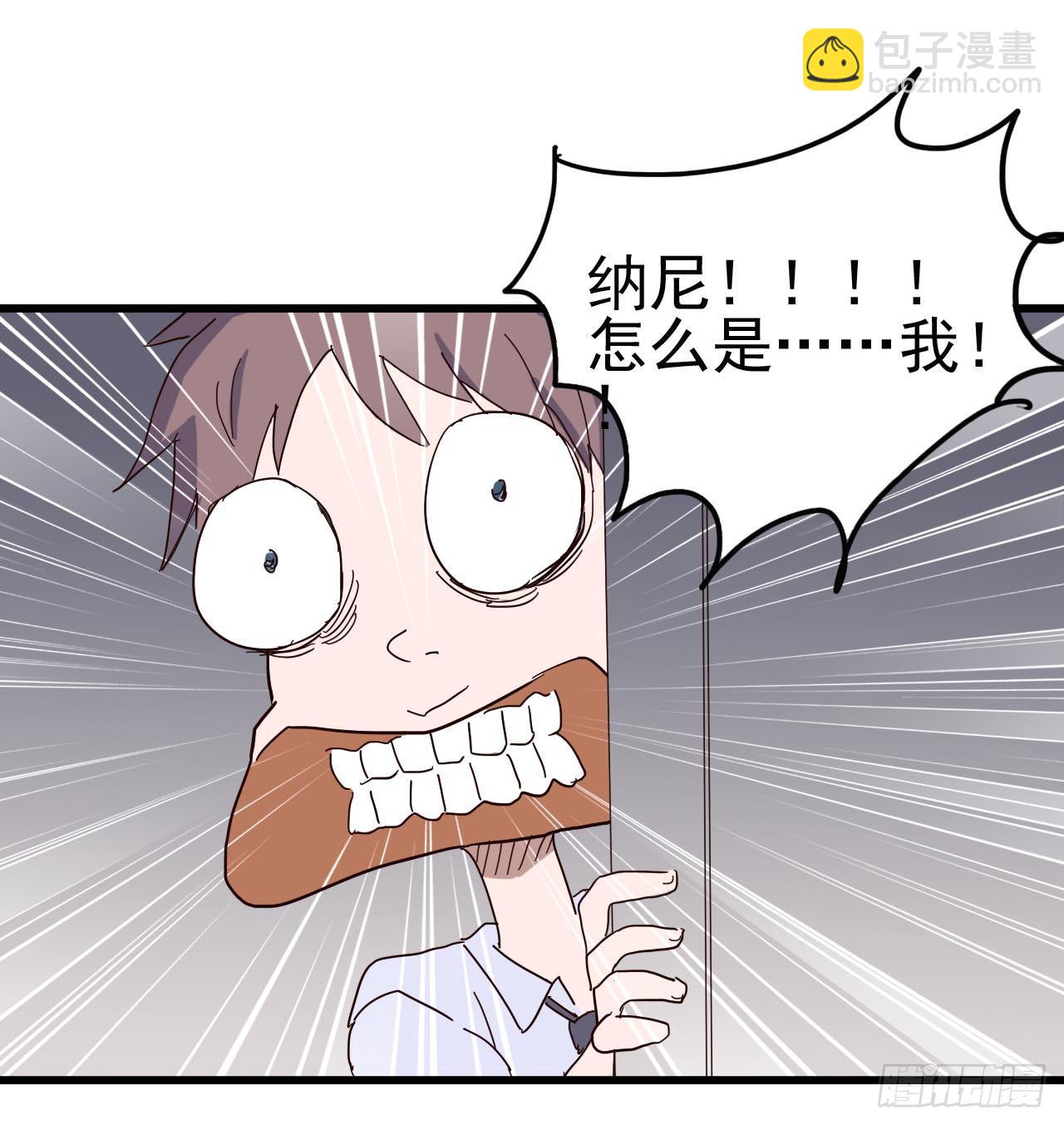 序章&middot;恶梦般的女人（终）(1/2)-第3话