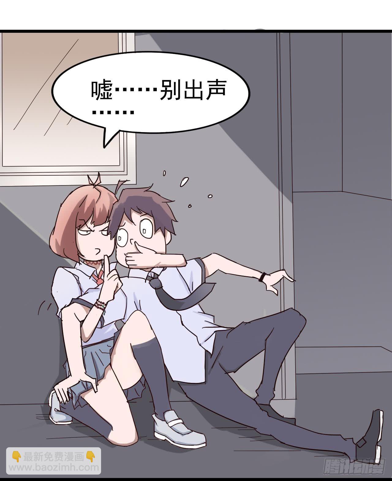 序章&middot;恶梦般的女人（终）(1/2)-第3话