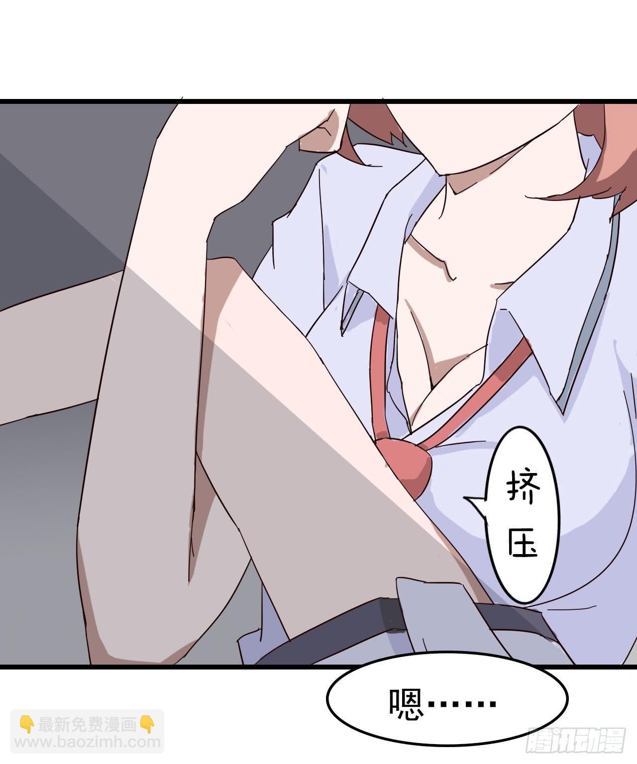 序章&middot;恶梦般的女人（终）(1/2)-第3话