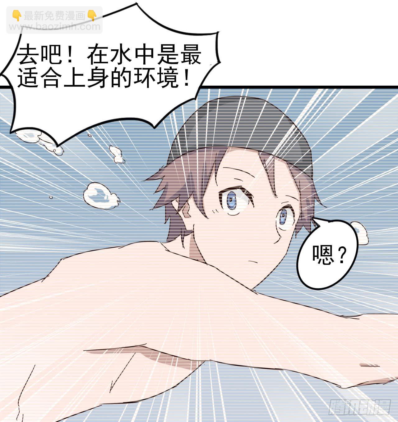 序章&middot;恶梦般的女人（终）(1/2)-第3话