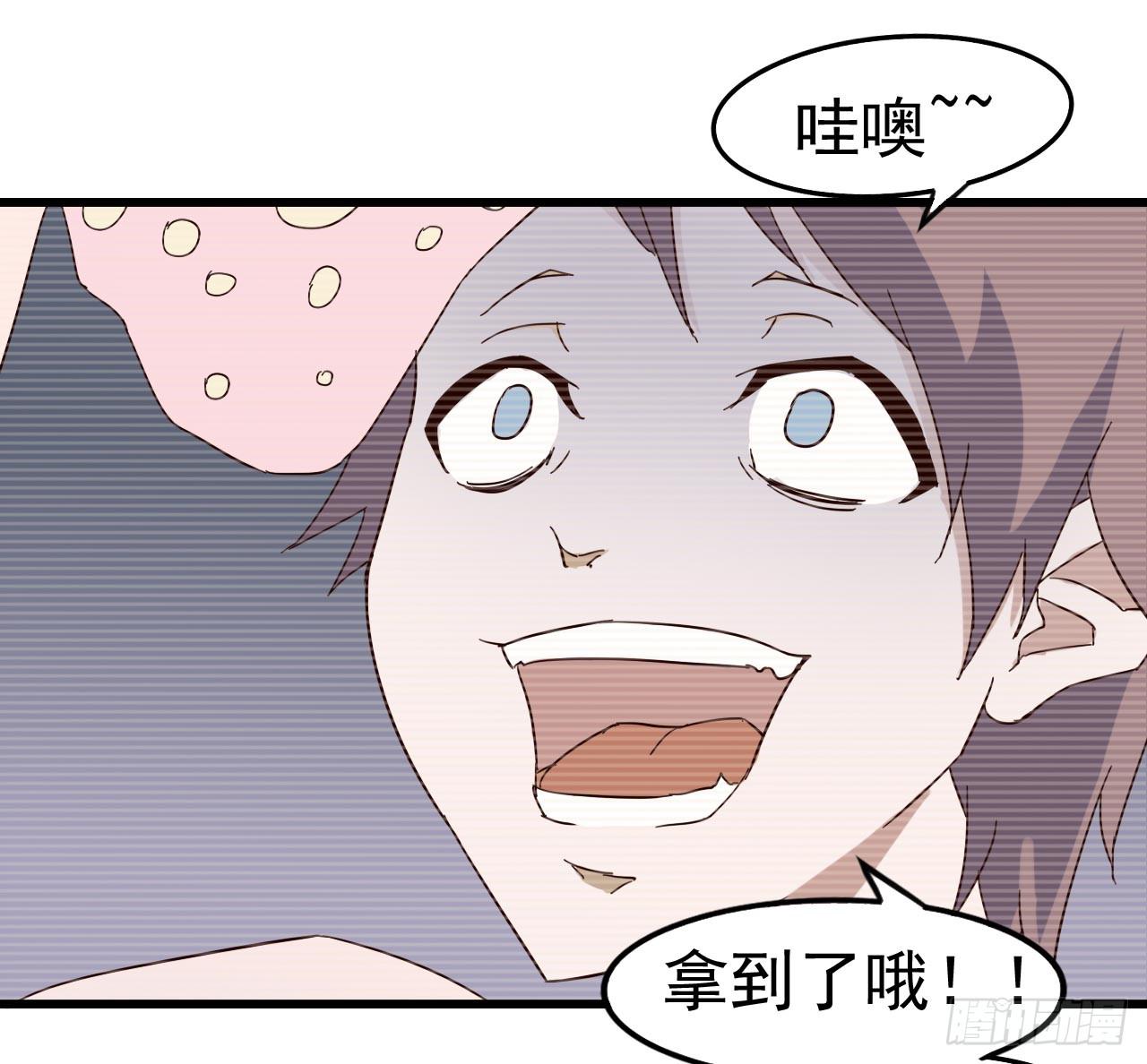序章&middot;恶梦般的女人（终）(1/2)-第3话