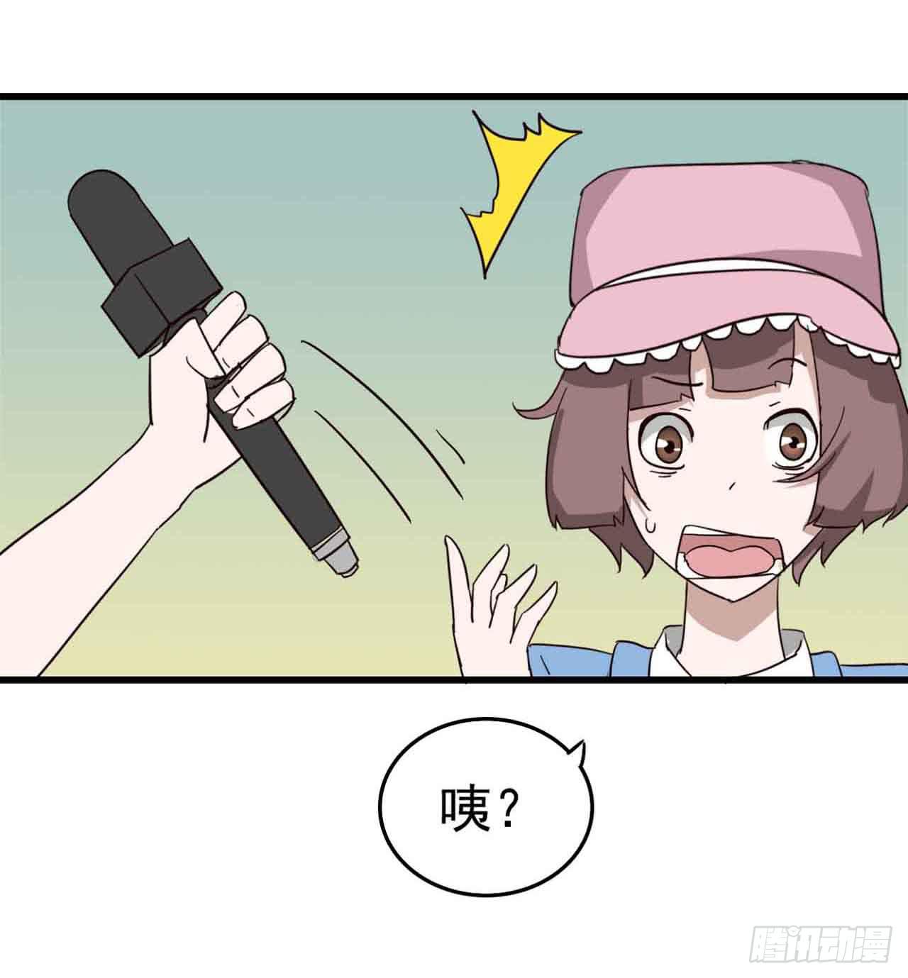 Part5&middot;七不可思议之卷（一）(1/2)-第21话