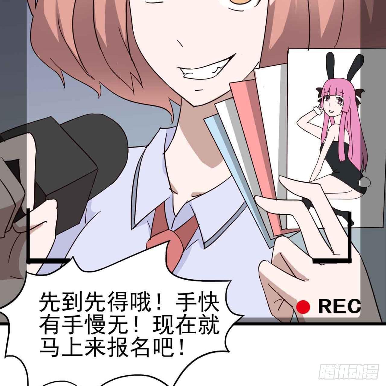 Part5&middot;七不可思议之卷（一）(1/2)-第21话