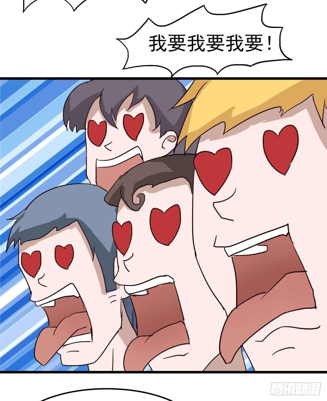 Part5&middot;七不可思议之卷（一）(1/2)-第21话
