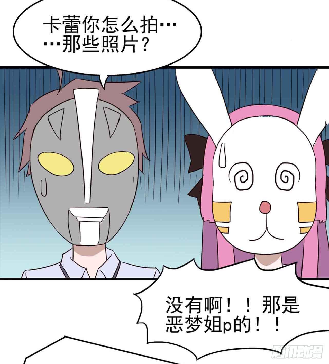 Part5&middot;七不可思议之卷（一）(1/2)-第21话