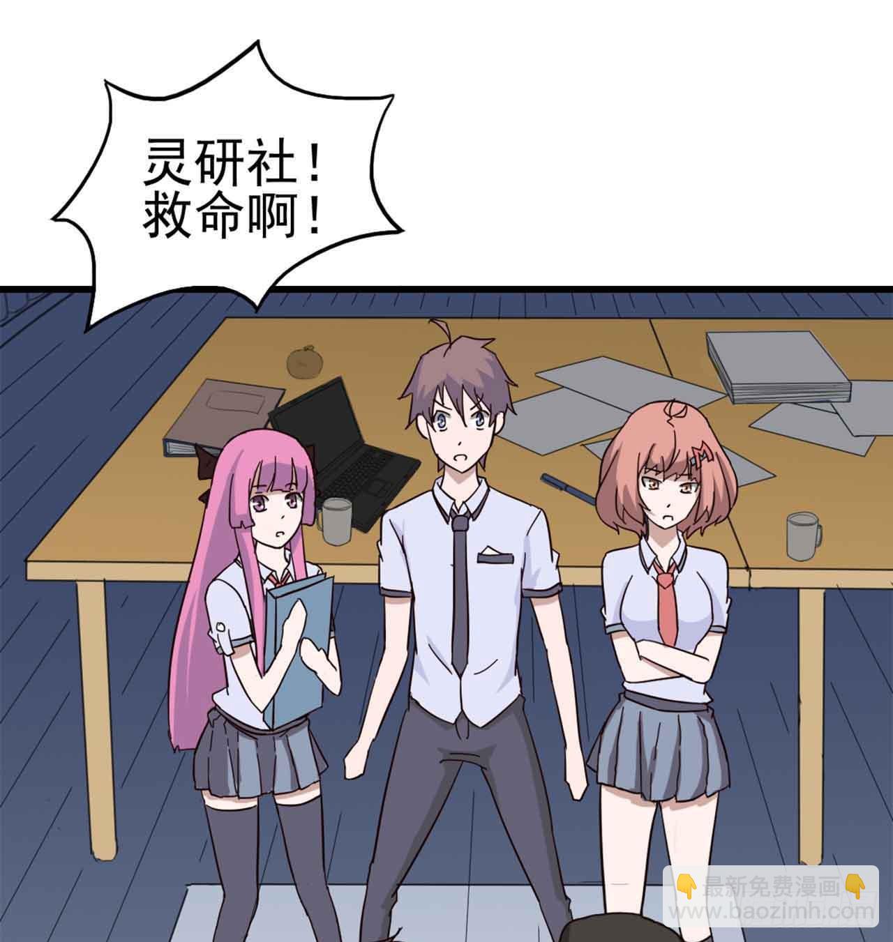 Part5&middot;七不可思议之卷（一）(1/2)-第21话
