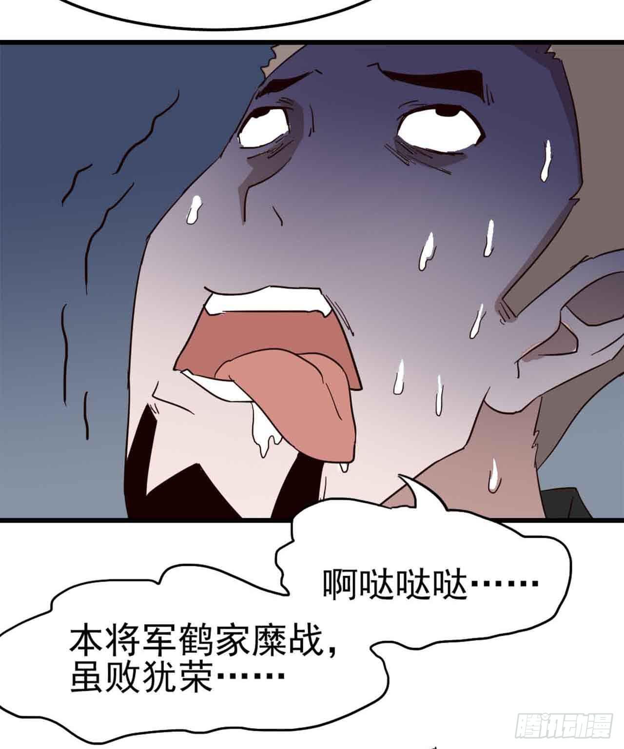 Part5&middot;七不可思议之卷（一）(1/2)-第21话