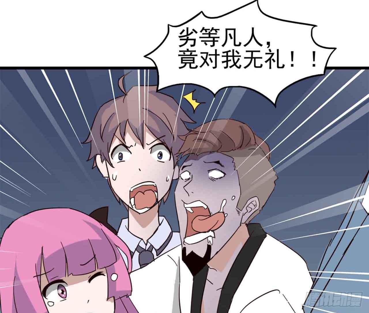 Part5&middot;七不可思议之卷（一）(1/2)-第21话