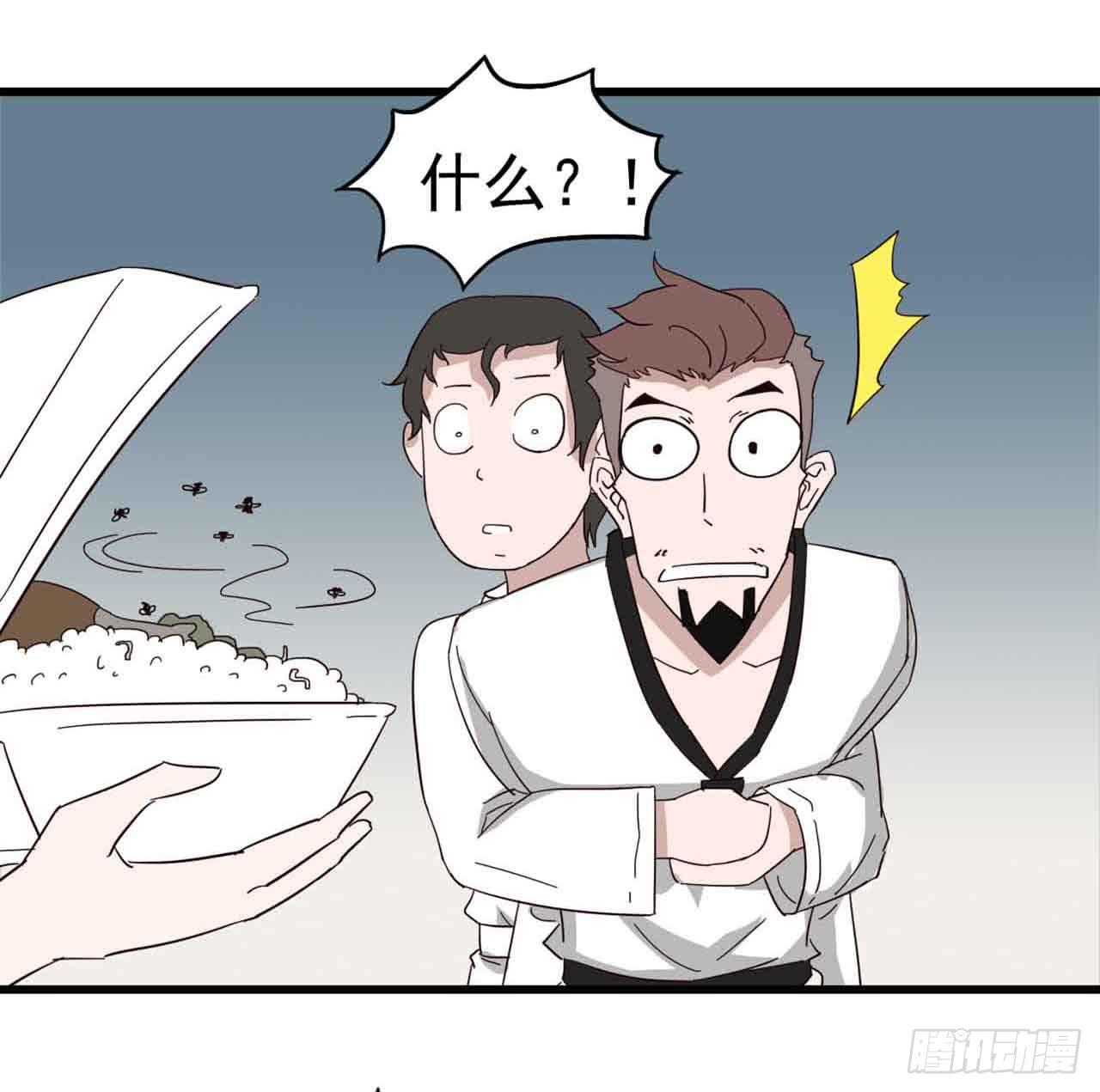 Part5&middot;七不可思议之卷（一）(1/2)-第21话