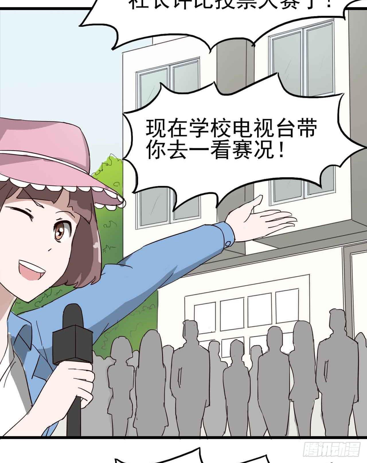 Part5&middot;七不可思议之卷（一）(1/2)-第21话